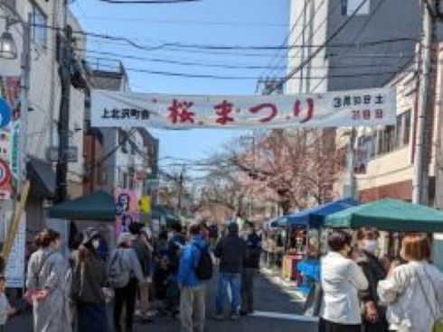 青年部さくらまつり.jpg